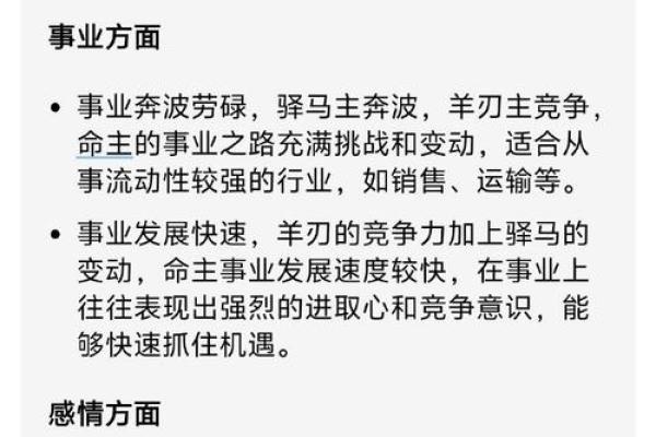 遇到高人的八字特点 遇高人有哪些八字特征 遇到高人的八字特点 遇高人有哪些八字特征