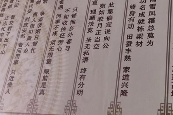 观世音菩萨灵签全解 观世音菩萨灵签全解