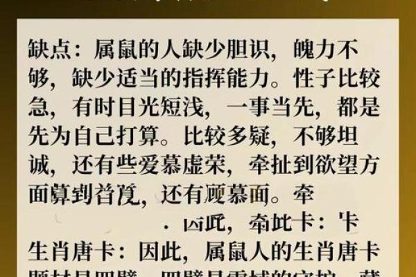 傍晚6点出生的属鼠男孩应该怎么样取名姓名 傍晚6点出生的属鼠男孩应该怎么样取名姓名