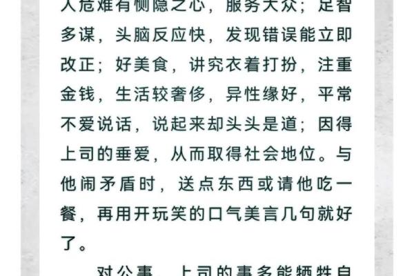 紫薇斗数反推生辰 紫薇斗数反推生辰