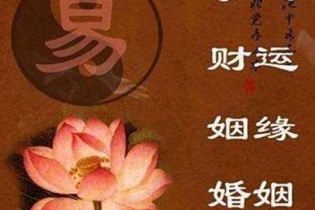 婚姻风水,好风水成就幸福婚姻