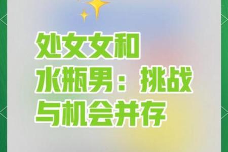 水瓶男的最佳婚配女生,水瓶男最配对的星座女?