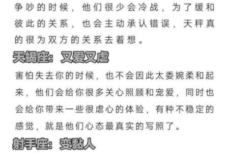 能适应环境变化的四个星座男,谨慎可靠能屈能伸