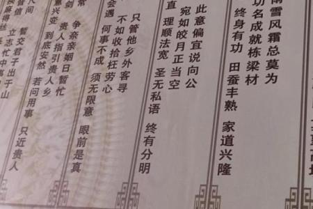 观世音菩萨灵签全解