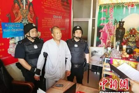 山东临沂算命的地方叫什么