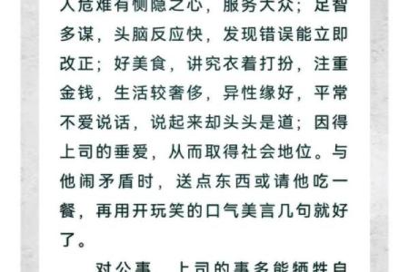 紫薇斗数反推生辰