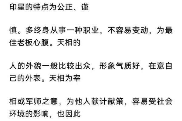 紫薇斗数abcd都代表啥 紫薇斗数abcd都代表啥