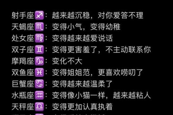 四大渣女星座 死都不能娶的星座女 四大渣女星座 死都不能娶的星座女