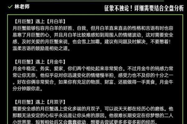 混星座双子巨蟹,了解一下? 混星座双子巨蟹,了解一下?