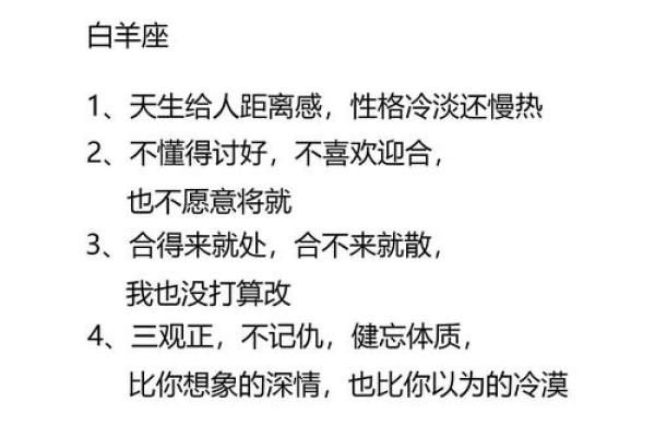 星座排名:最悲观的前5名星座大揭秘! 星座排名:最悲观的前5名星座大揭秘!