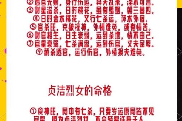 如何从八字看你何时结婚? 如何从八字看你何时结婚?