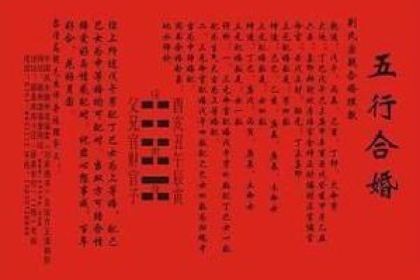 如何从八字看你何时结婚? 如何从八字看你何时结婚?