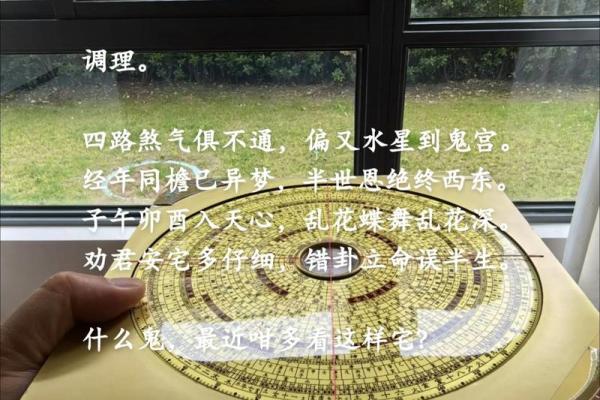 风水观点七月半被鬼附身的症状解释 风水观点七月半被鬼附身的症状解释
