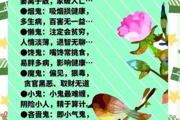 风水观点七月半被鬼附身的症状解释 风水观点七月半被鬼附身的症状解释