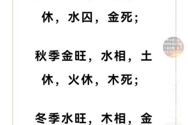 八字命例详解 八字命例详解