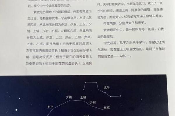 哪些星座可以找北极星 哪些星座可以找北极星