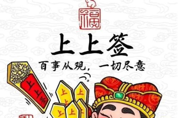 关老爷求灵签解签 关老爷求灵签解签
