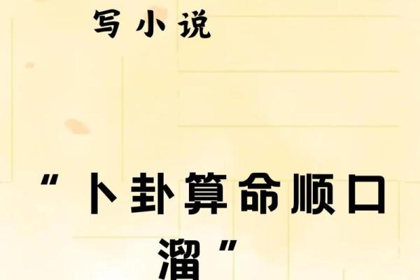 妻子沉迷于“算命占卜”家庭最后又收获了什么? 妻子沉迷于“算命占卜”家庭最后又收获了什么?