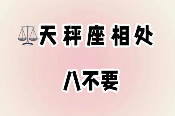天秤座一见钟情的星座 天秤座真正动情的表现 天秤座一见钟情的星座 天秤座真正动情的表现