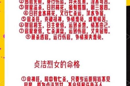 如何从八字看你何时结婚?