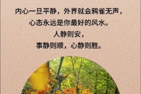 风水的现实作用,学好受益匪浅