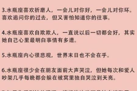 办事干劲十足,注重效率的星座