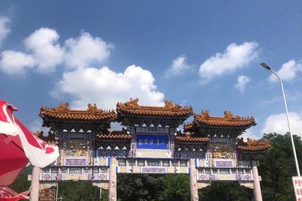 房子能看到妙峰山陵园风水好吗 房子能看到妙峰山陵园风水好吗