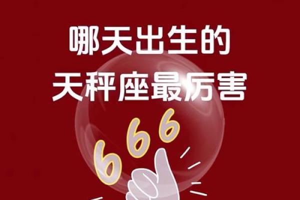 就算不被祝福,也要坚持己爱的星座 就算不被祝福,也要坚持己爱的星座