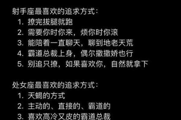 就算不被祝福,也要坚持己爱的星座 就算不被祝福,也要坚持己爱的星座