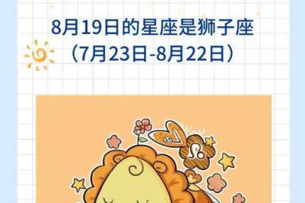 阳历7月11日是什么星座 阳历7月11日是什么星座