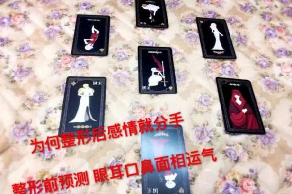 塔罗牌测试中考成绩免费,塔罗牌测试期中考试成绩? 塔罗牌测试中考成绩免费,塔罗牌测试期中考试成绩?