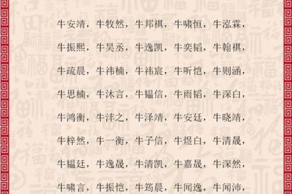 八字算命-2024年春节出生的牛宝宝五行缺什么,命运如何 八字算命-2024年春节出生的牛宝宝五行缺什么,命运如何