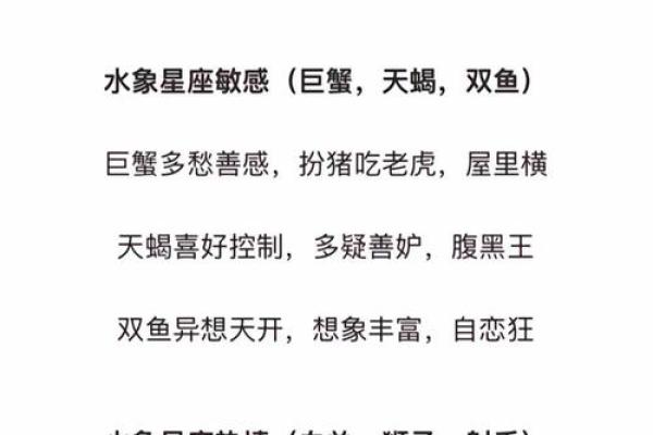 星座诗歌：唤醒内心的宇宙奇迹