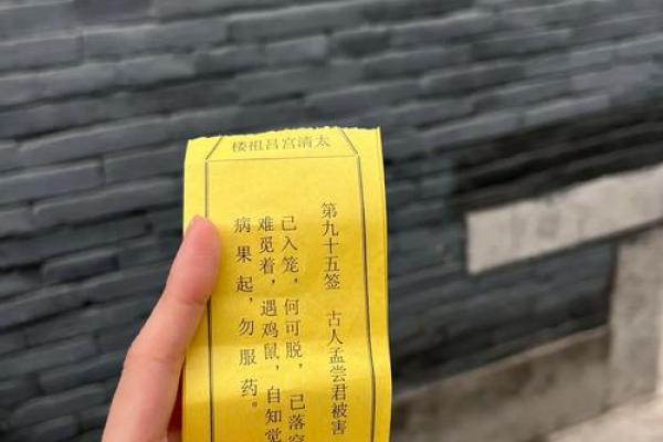 吕祖灵签40签姻缘 吕祖灵签41签是好签么? 吕祖灵签40签姻缘 吕祖灵签41签是好签么?