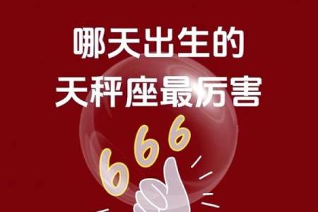 就算不被祝福,也要坚持己爱的星座