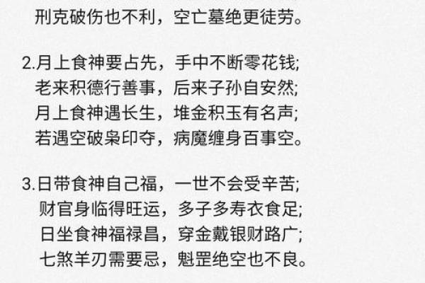 算命先生可以算命,为何不给自己卜一卦呢,其中有何缘由? 算命先生可以算命,为何不给自己卜一卦呢,其中有何缘由?