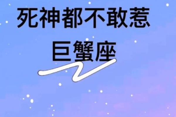 老天都不敢惹的星座男 老天都不敢惹的星座女 老天都不敢惹的星座男 老天都不敢惹的星座女