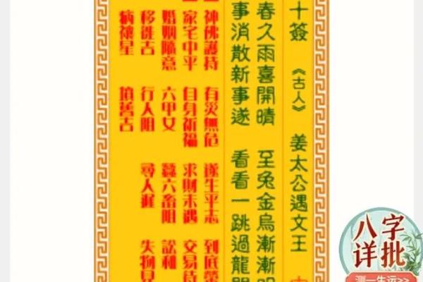 月老姻缘签文及解签 月老灵签姻缘抽签第5签白话文? 月老姻缘签文及解签 月老灵签姻缘抽签第5签白话文?