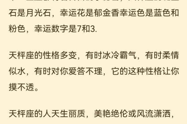 哪些星座喜欢看小作文写作 哪些星座喜欢看小作文写作