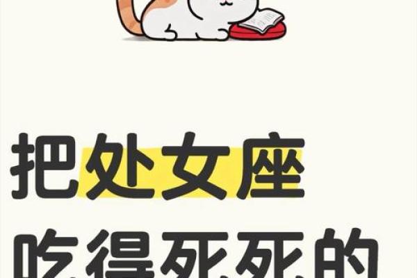 越来越没有耐心的星座有哪些 越来越没有耐心的星座有哪些