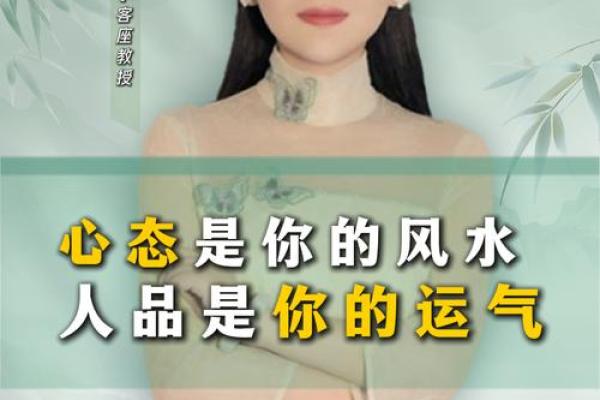 通过风水改运,提升人生事业运 通过风水改运,提升人生事业运