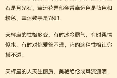 哪些星座喜欢看小作文写作