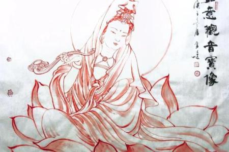 观音灵签水墨81