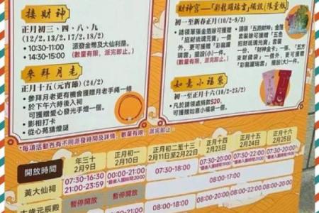 黄大仙灵签免费抽签100