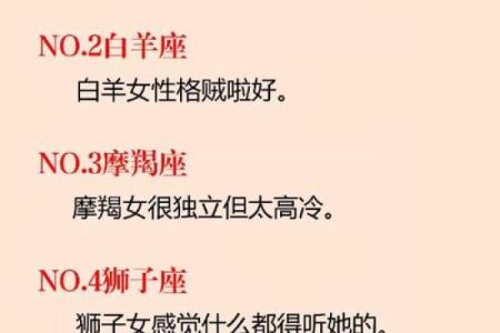 不喜欢柔弱女人的星座男 哪个星座男不喜欢温柔的星座女