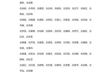 危姓女孩名字大全-危姓女孩起名字大全-危姓名字大全姓名