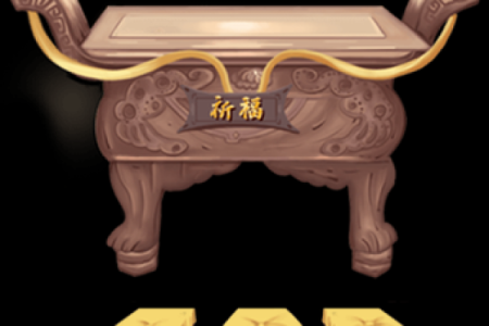 观世音菩萨灵签金木水火土