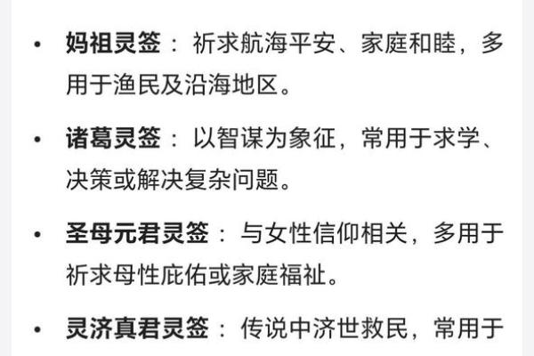 吕祖灵签第12签解签工作 吕祖灵签第12签解签工作