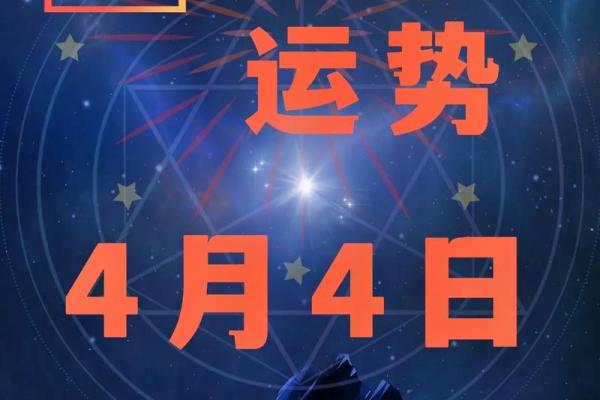2024星座每月情感运势 2024星座每月情感运势