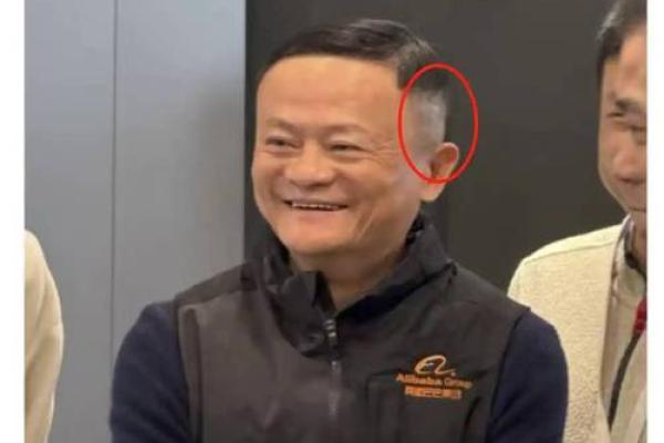 马云八字 马云八字